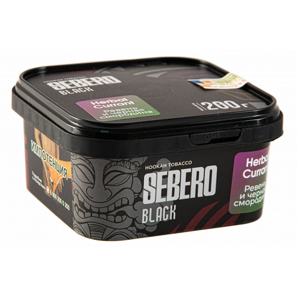 Табак SEBERO BLACK HERBAL CURRANT 200 гр в Новосибирске