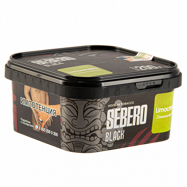 Табак SEBERO BLACK LIMONCHELLO 200 гр в Новосибирске