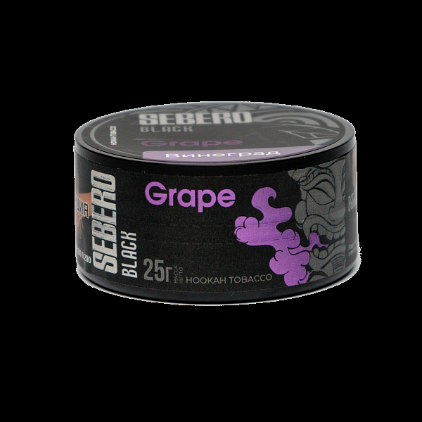 Табак SEBERO BLACK GRAPE 25 гр в Новосибирске