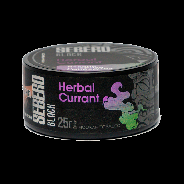 Табак SEBERO BLACK HERBAL CURRANT 25 гр в Новосибирске