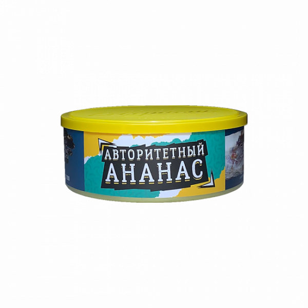 Табак Северный Авторитетный Ананас 100 грамм в Новосибирске