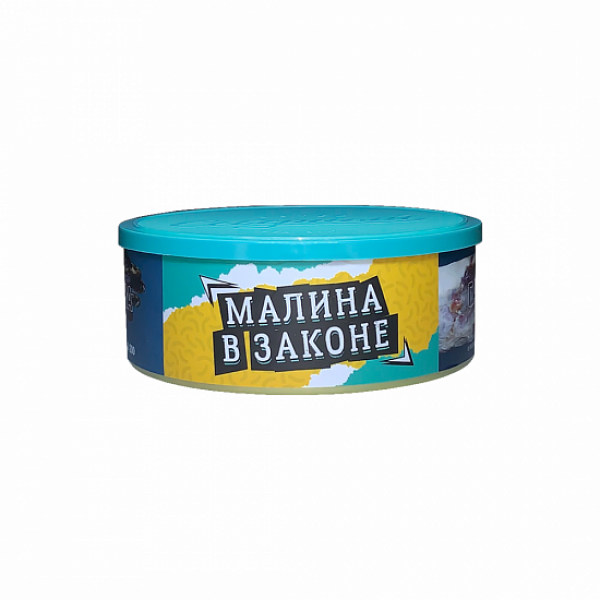 Табак Северный Малина В Законе 100 грамм в Новосибирске