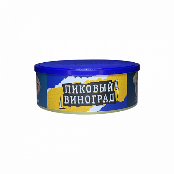Табак Северный Пиковый Виноград 100 грамм в Новосибирске