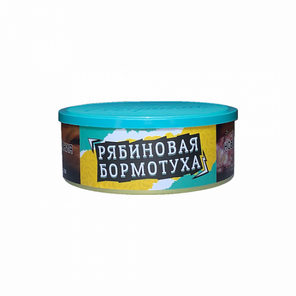 Табак Северный Рябиновая Бормотуха 100 грамм в Новосибирске