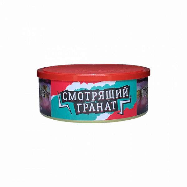 Табак Северный Смотрящий Гранат 100 грамм в Новосибирске