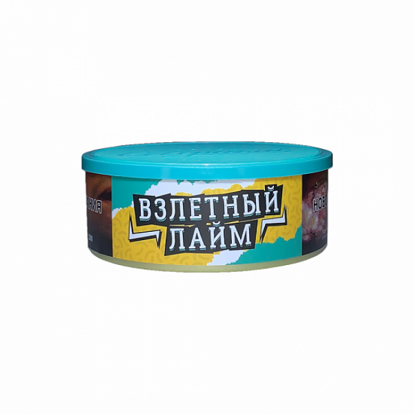 Табак Северный Взлетный Лайм 100 грамм в Новосибирске