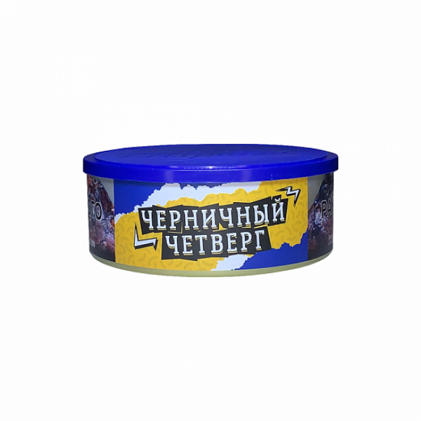 Табак Северный Черничный четверг 100 грамм в Новосибирске