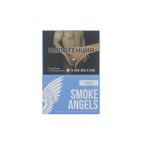 Табак Smoke Angels Divine Peach (Божественный Персик) 25 грамм в Новосибирске
