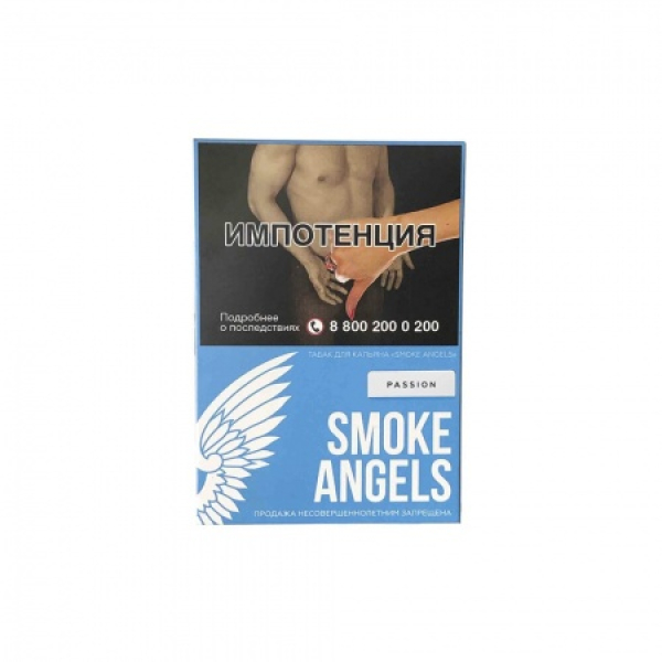 Табак Smoke Angels Passion (маракуйя) 25 грамм в Новосибирске