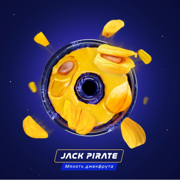 Паста Space Smoke BASIC Jack  pirate (Пират Джек) 125 гр в Новосибирске