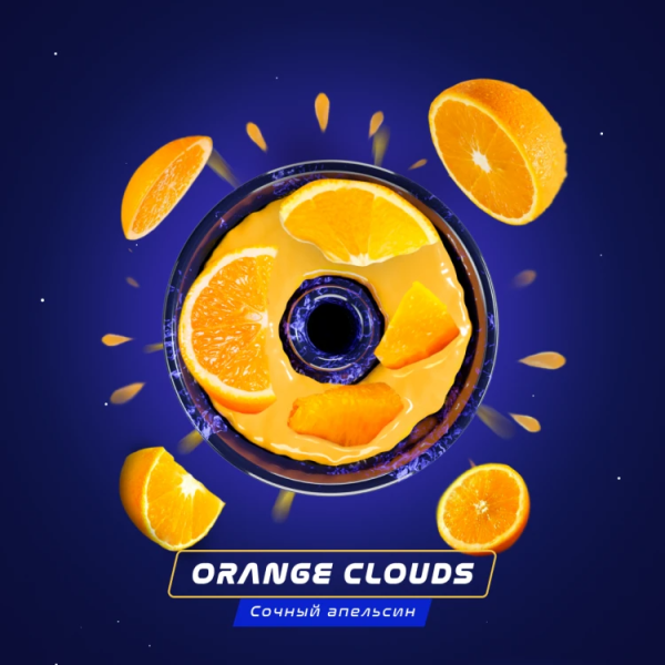 Паста Space Smoke BASIC Orange clouds (Апельсин) 125 гр в Новосибирске