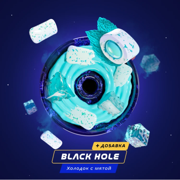 Паста Space Smoke BASIC Black  hole (Черная дыра) 30 гр в Новосибирске