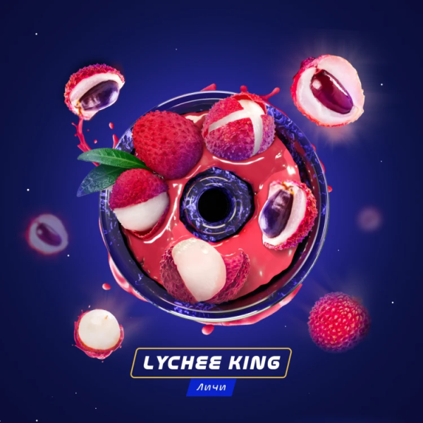 Паста Space Smoke BASIC Lychee King (Королевский Личи) 30 гр в Новосибирске