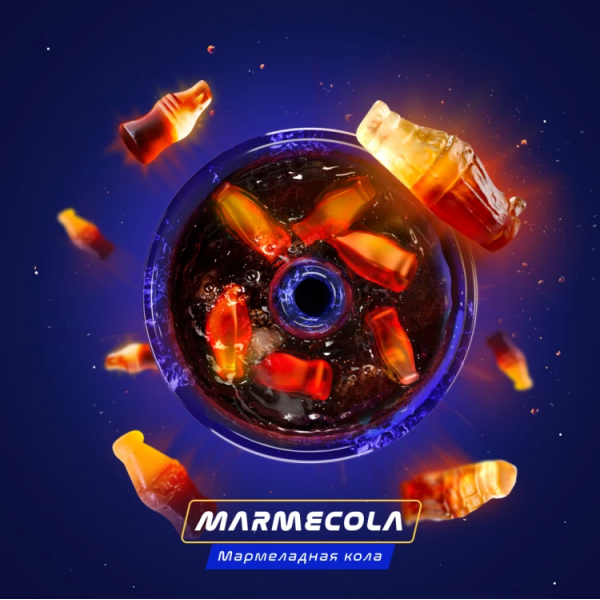 Паста Space Smoke BASIC MarmeCola (Мармелад и кола) 30 гр в Новосибирске