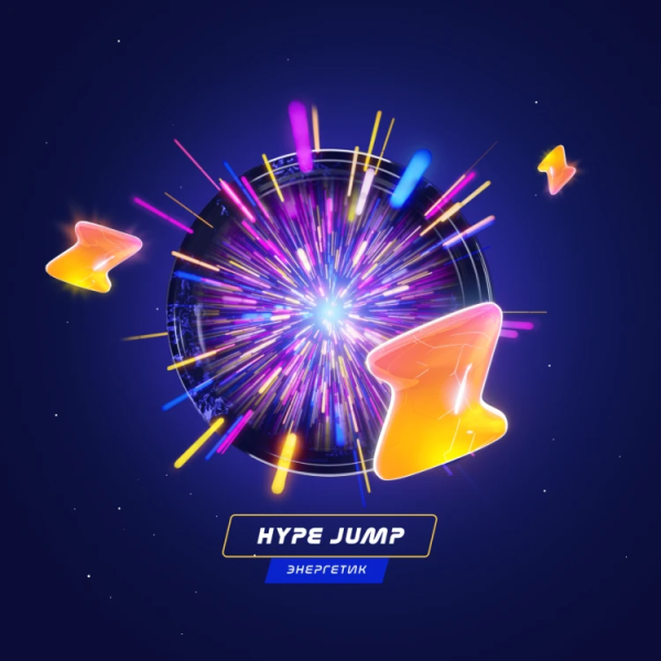 Паста Space Smoke LIGHT Mix Hyper Jump (Энергетик) 30 гр в Новосибирске