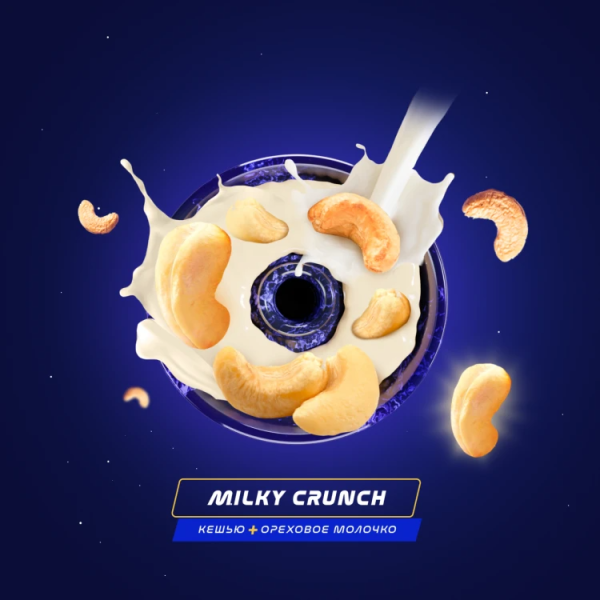 Паста Space Smoke LIGHT Mix Milky Crunch (Молочный хруст) 30 гр в Новосибирске