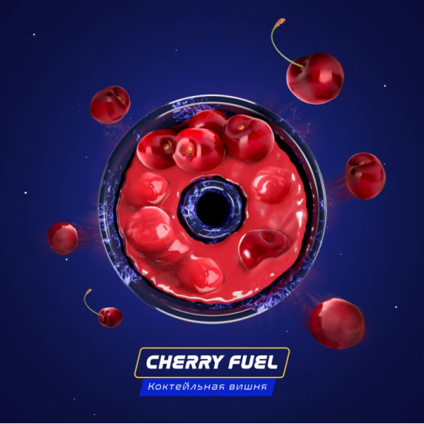 Паста Space Smoke ZERO Cherry Fuel (Вишнёвое топливо) 30 гр в Новосибирске