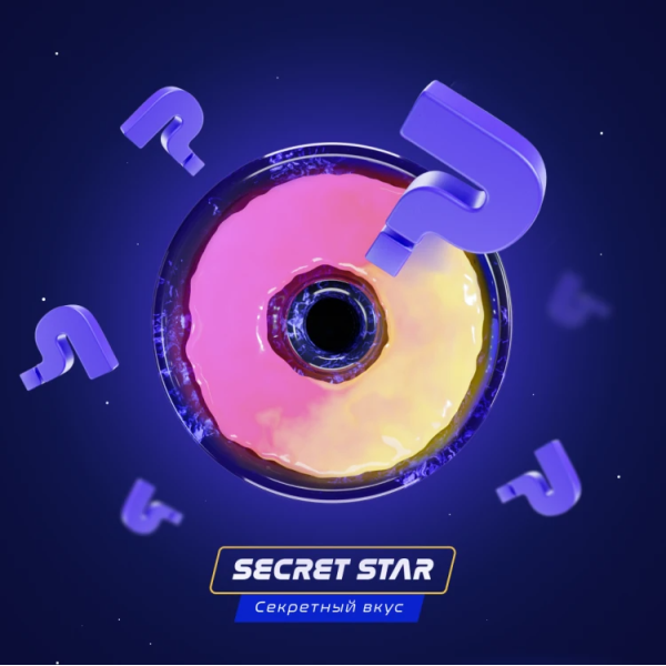 Паста Space Smoke ZERO Secret Star (Секрет) 30 гр в Новосибирске