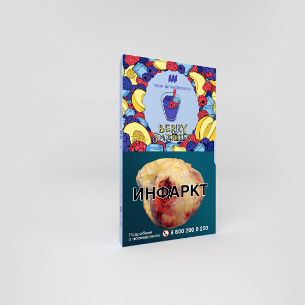 Табак ШПАКОВСКОГО BERRY SMOOTHIES (ЯГОДНО ДЫННЫЙ СМУЗИ) 40 гр в Новосибирске