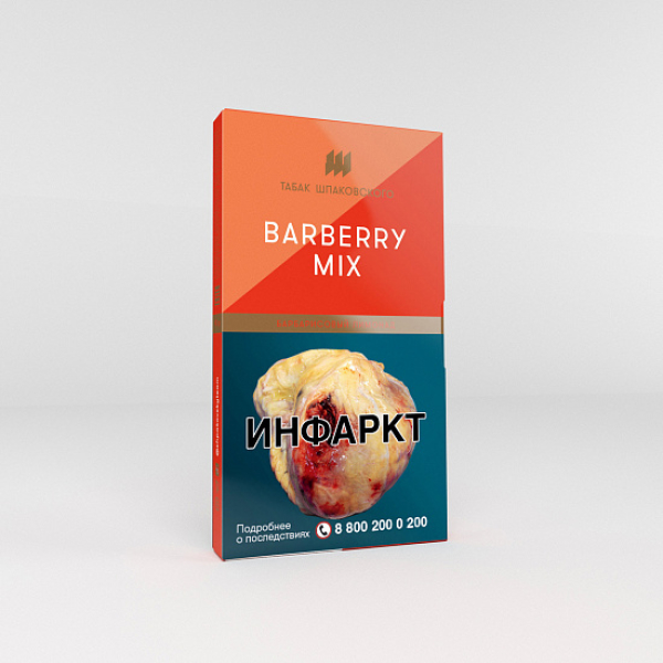 Табак Шпаковского Barberry Mix (Барбарисовый лимонад) 40 гр в Новосибирске