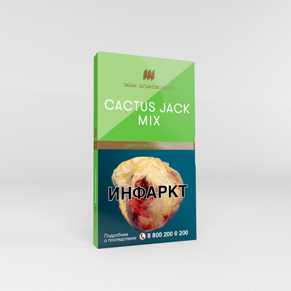 Табак Шпаковского Cactus Jack Mix (Кактусовый лимонад) 40 гр в Новосибирске