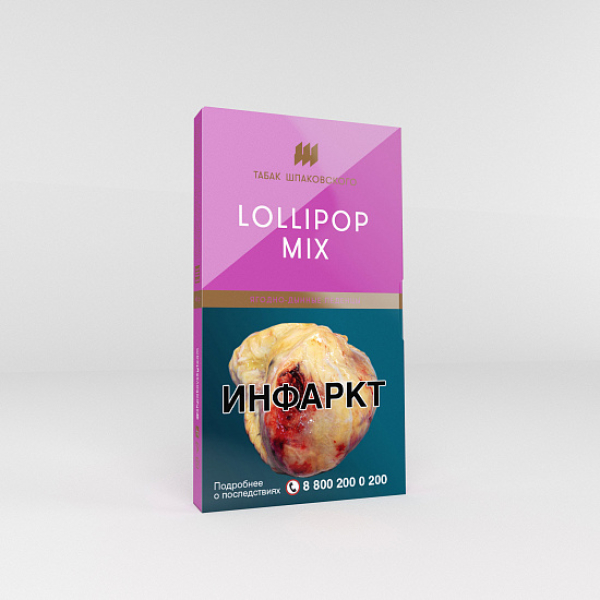 Табак Шпаковского Lollipop Mix (Ягодно-Дынные Леденцы) 40 гр в Новосибирске