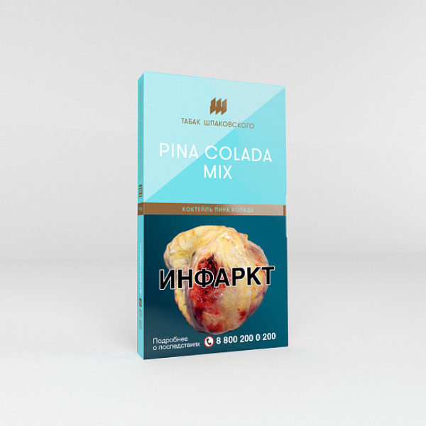 Табак Шпаковского Pina Colada Mix (Коктейль Пина Колада) 40 гр в Новосибирске