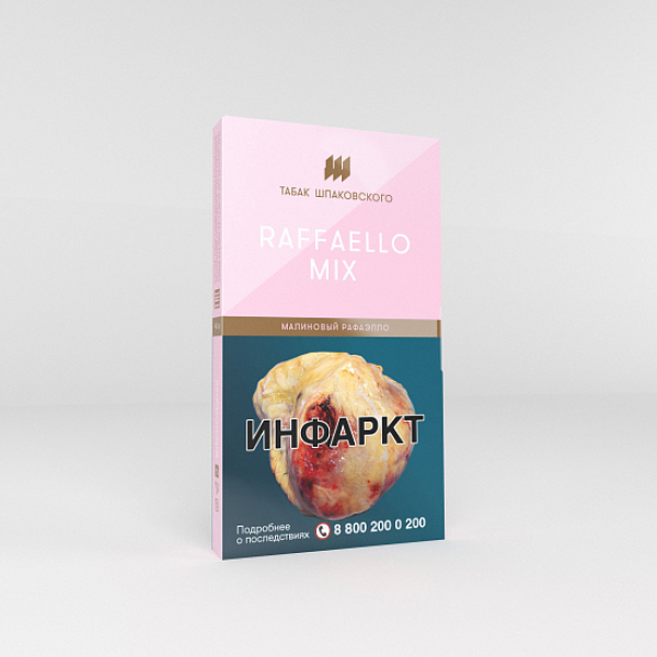 Табак Шпаковского Raffaello Mix (Малиновый Рафаэлло) 40 гр в Новосибирске
