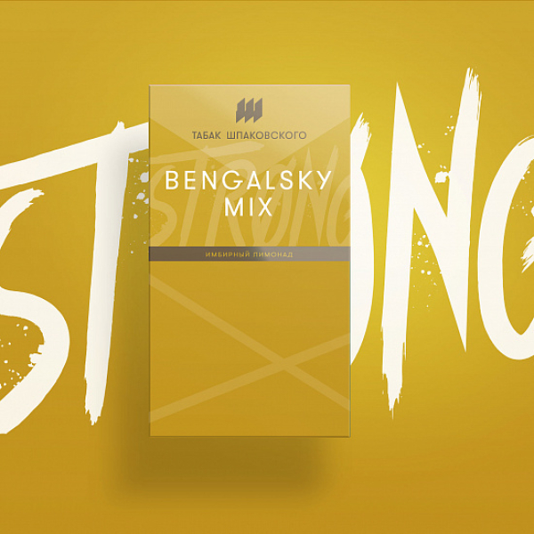 Табак Шпаковского Strong Bengalsky mix (Имбирный Лимонадо) 40 гр в Новосибирске