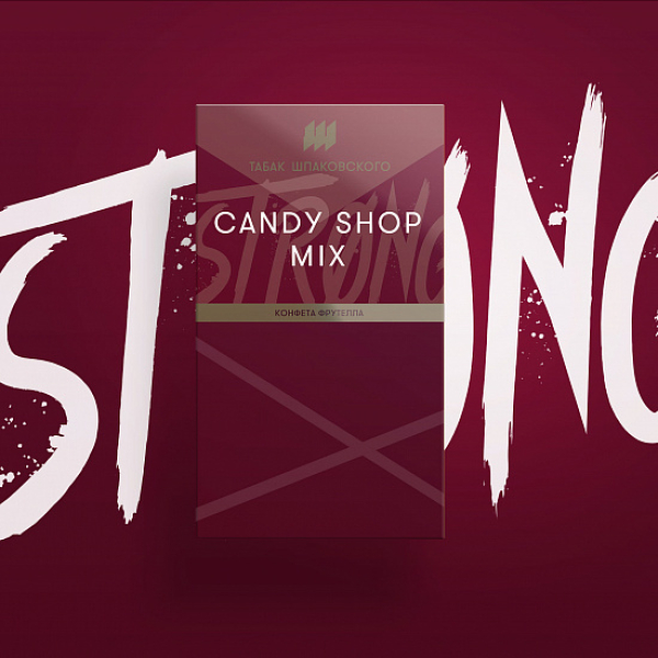 Табак Шпаковского Strong Candy shop mix (Конфета фрутелла) 40 гр в Новосибирске