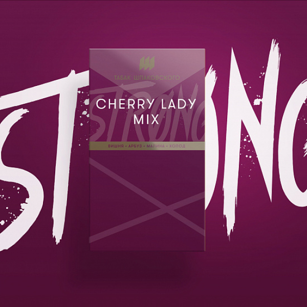 Табак Шпаковского Strong Cherry lady mix (Вишневый микс) 40 гр в Новосибирске