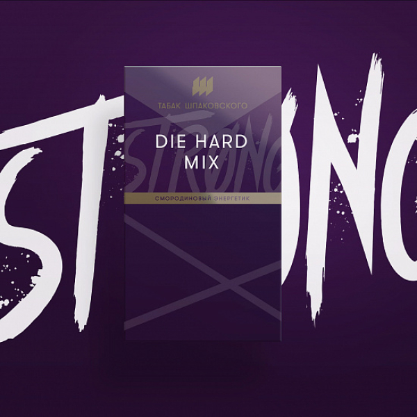 Табак Шпаковского Strong Die hard mix (Смородиновый Энергетик) 40 гр в Новосибирске