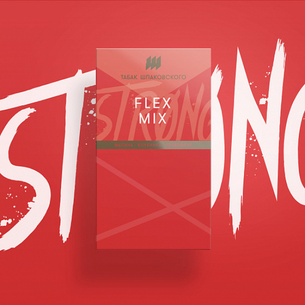 Табак Шпаковского Strong Flex mix (Малина Клубника Грейпфрут) 40 гр в Новосибирске