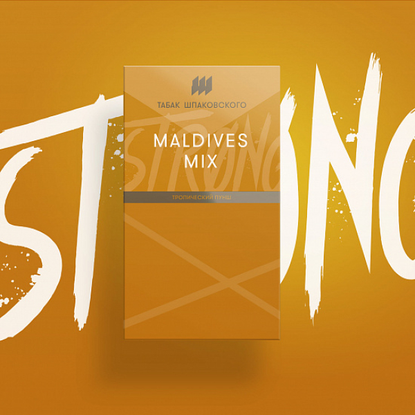 Табак Шпаковского Strong Maldives Mix (Тропический пунш) 40 гр в Новосибирске