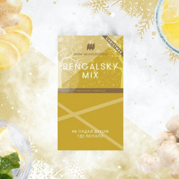 Табак Шпаковского Bengalsky (Имбирный Лимонад) 40 грамм в Новосибирске