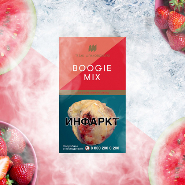 Табак Шпаковского Boogie (Арбуз Клубника Холод) 40 грамм в Новосибирске