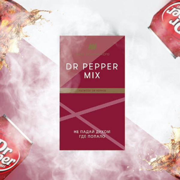 Табак Шпаковского Dr Pepper 40 грамм в Новосибирске