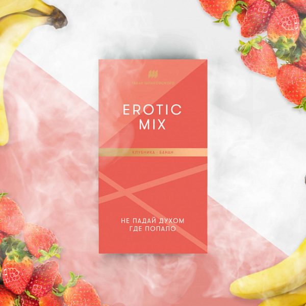 Табак Шпаковского Erotic (Клубника Банан) 40 грамм в Новосибирске