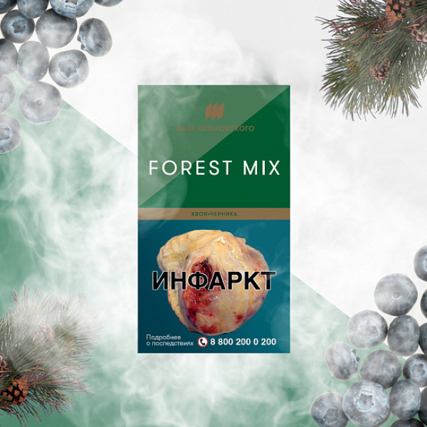 Табак Шпаковского Forest (Хвоя Черника) 40 грамм в Новосибирске