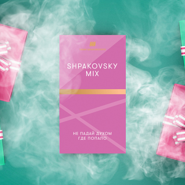 Табак Шпаковского Shpakovskiy Mix 40 грамм в Новосибирске