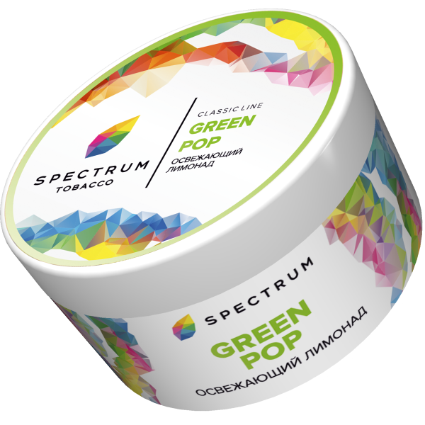 Табак Spectrum Classic GreenPop 200 грамм в Новосибирске