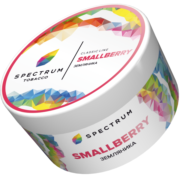 Табак Spectrum Classic Smallberry 200 грамм в Новосибирске