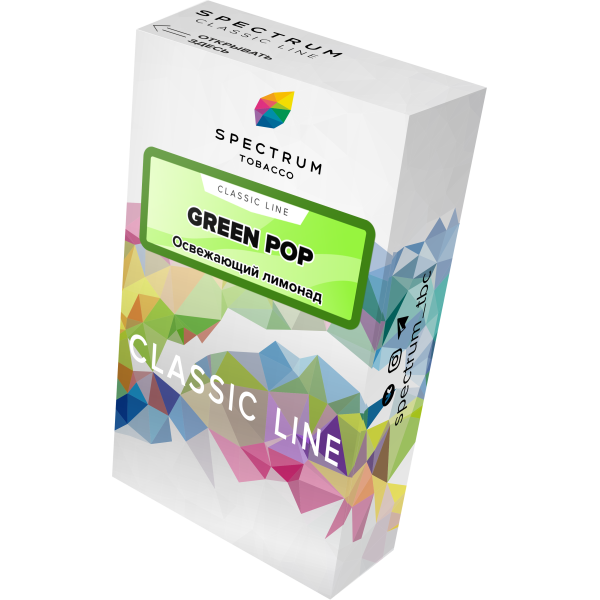 Табак Spectrum Classic green pop 40 грамм в Новосибирске