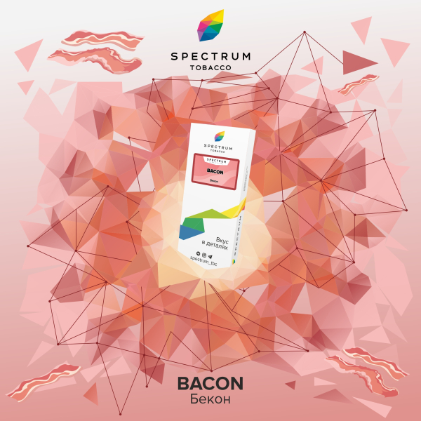 Табак Spectrum Classic Bacon 100 грамм в Новосибирске