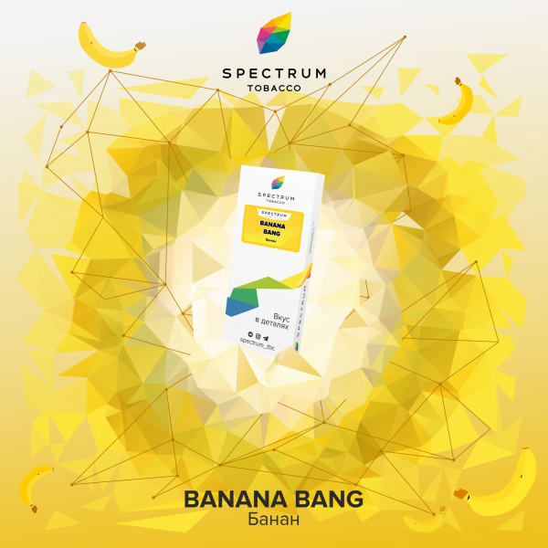 Табак Spectrum Classic Bang Banana 100 грамм в Новосибирске
