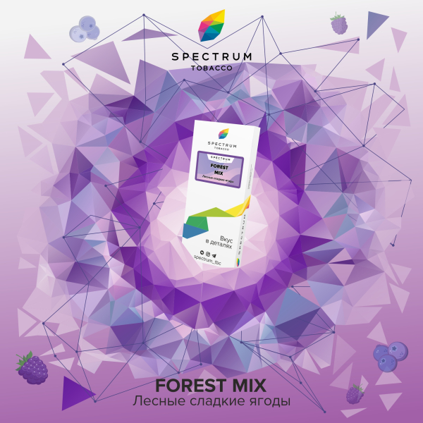 Табак Spectrum Classic Forest Mix 100 грамм в Новосибирске