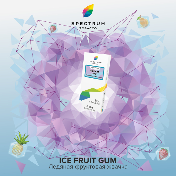 Табак Spectrum Classic Ice Fruit Gum 100 грамм в Новосибирске
