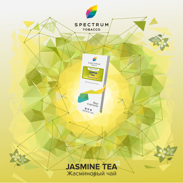 Табак Spectrum Classic Jasmine Tea 100 грамм в Новосибирске