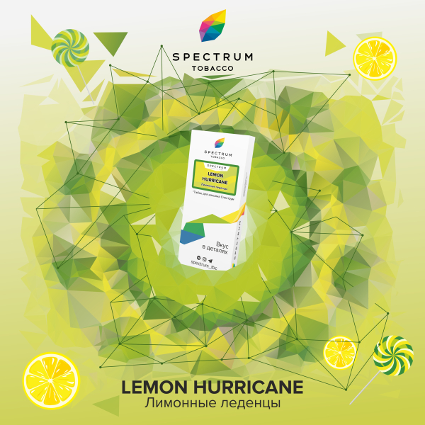 Табак Spectrum Classic Lemon Hurricane 100 грамм в Новосибирске