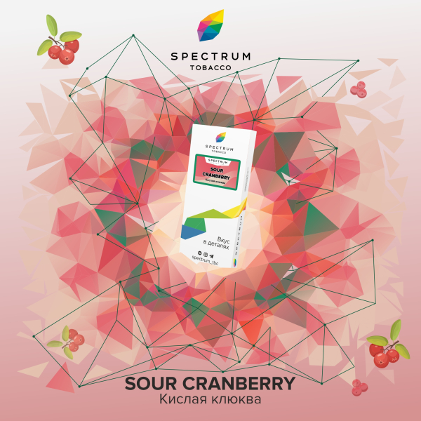 Табак Spectrum Classic Sour Cranberry 100 грамм в Новосибирске
